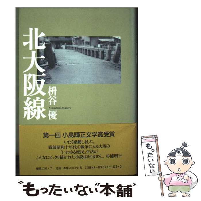 ����š� ������� / ��ë ͥ / �Խ���˼�Υ� [ñ����]�ڥ᡼��������̵���ۡں�û������ã�б���