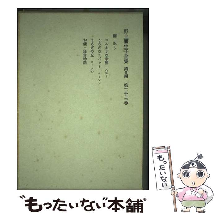 ����š� �����������������2����23���� / ��� ׽���� / ���Ƚ�Ź [ñ����]�ڥ᡼��������̵���ۡں�û������ã�б���