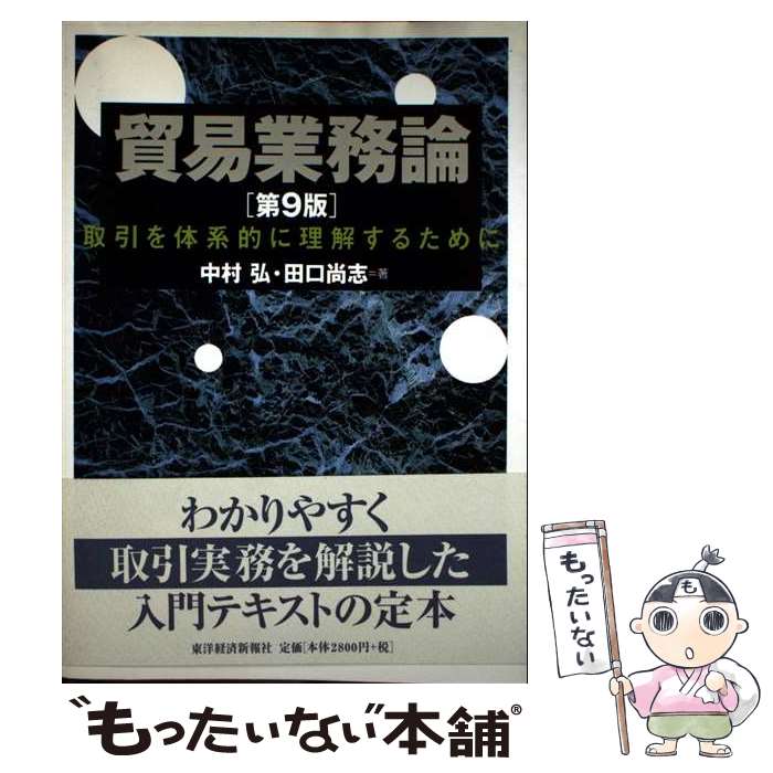 ����š� �ǰ׶�̳����9�� / ��¼ ��, �ĸ� ���� / ���ηкѿ���� [ñ����]�ڥ᡼��������̵���ۡں�û������ã�б���