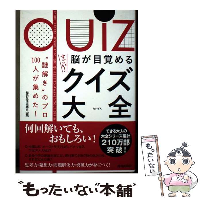 š ǾܳФ뤹 򤭡ɤΥץ100ͤ᤿ / Ū / ĽսǼ [ñ]ڥ᡼̵ۡںûã...