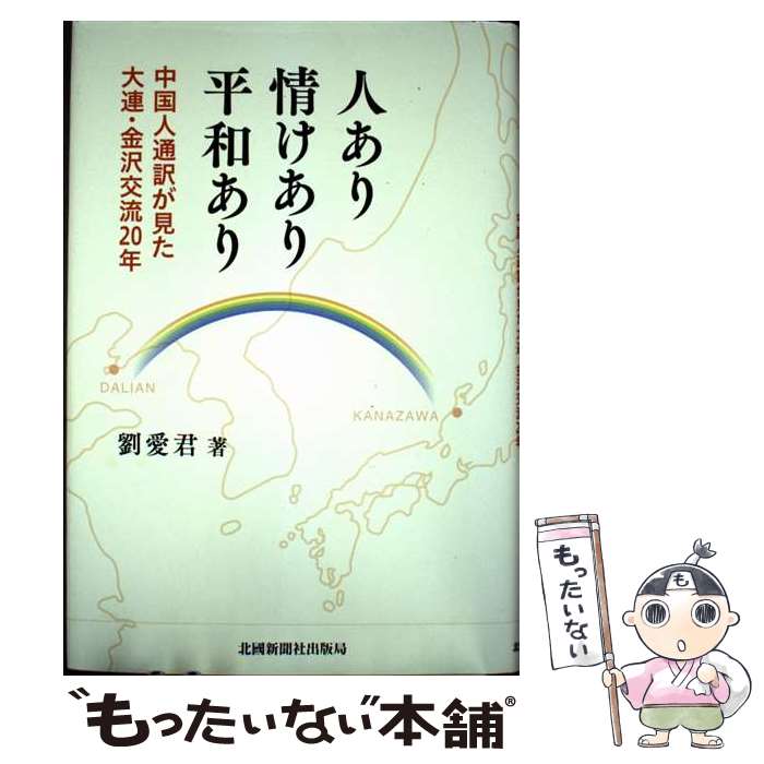 ����š� �ͤ���𤱤���ʿ�¤��� / έ���� / ��Ԣ��ʹ�ҽ��Ƕ� [ñ����]�ڥ᡼��������̵���ۡں�û������ã�б���