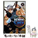 【中古】 Demon Slayer: Kimetsu No Yaiba, Vol. 9 / Koyoharu Gotouge / VIZ Media LLC [...