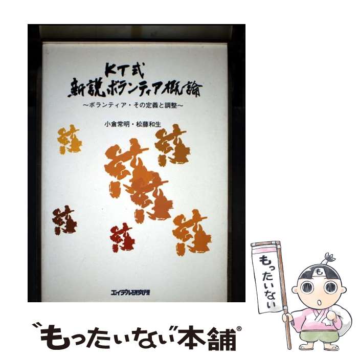 ����š� KT������ܥ��ƥ������� / ���Ҿ��� / �����ǥ븦��� [ñ����]�ڥ᡼��������̵���ۡں�û������ã�б���