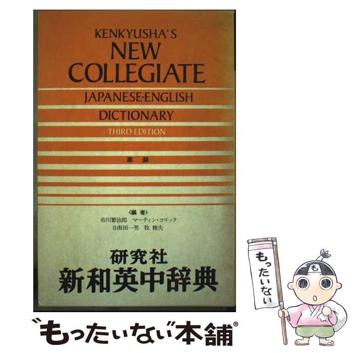 äʤޡŷԾŹ㤨֡š ±漭ŵʳ 3 /  ˼Ϻ /  [ڡѡХå]ڥ᡼̵ۡںûãбۡפβǤʤ653ߤˤʤޤ