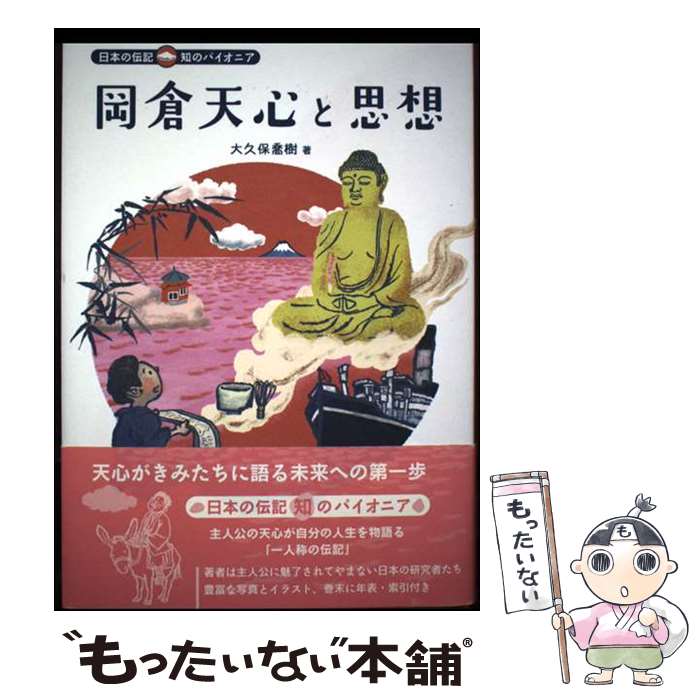 ����š� ����ŷ���Ȼ��� / ����� ���� / ������ؽ����� [ñ����]�ڥ᡼��������̵���ۡں�û������ã�б���