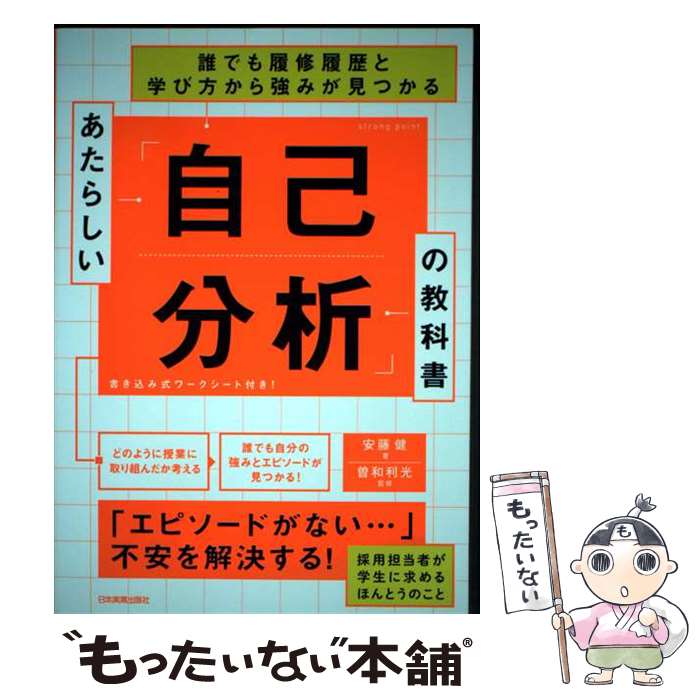 š 餷ּʬϡפζʽ / ƣ ,   / ܼ¶ȽǼ [ñܡʥեȥС]ڥ᡼̵ۡںûãб