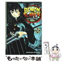 【中古】 Demon Slayer: Kimetsu No Yaiba, Vol. 12 / Koyoharu Gotouge / VIZ Media LLC ...