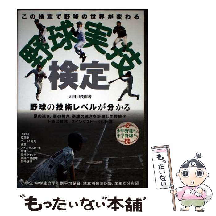 ����š� ���µ����� / ������ �м� / �ɼ� [�緿��]�ڥ᡼��������̵���ۡں�û������ã�б���