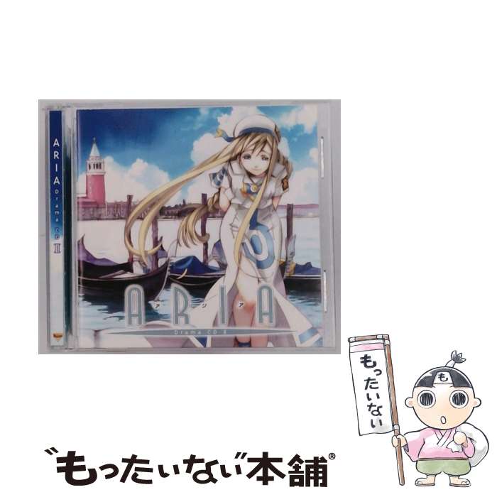 【中古】 コミックブレイドドラマCDシリーズ「ARIA」Drama CD II/CD/FCCC-0037 / ドラマCD, 水橋かおり, 井上喜久子, 林原めぐみ, 齋藤彩夏, 草 / [CD]【メール便送料無料】【最短翌日配達対応】