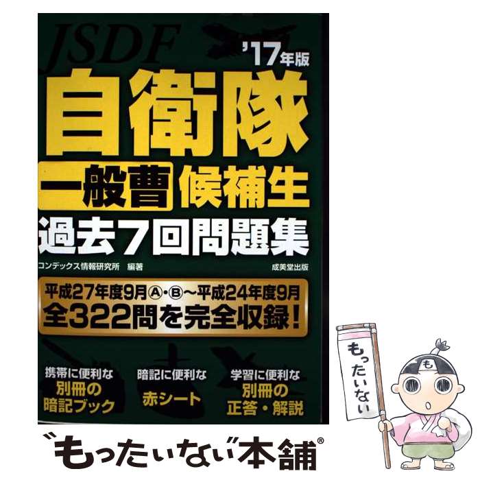 š 7꽸 17ǯ / ǥå󸦵 / Ʋ [ñ]ڥ᡼̵ۡںûãб