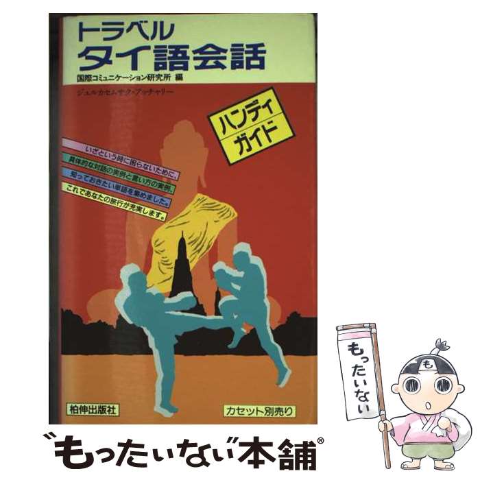 š ȥ٥륿 / ݥߥ˥󸦵 / 𿭽Ǽ [ñ]ڥ᡼̵ۡںûãб