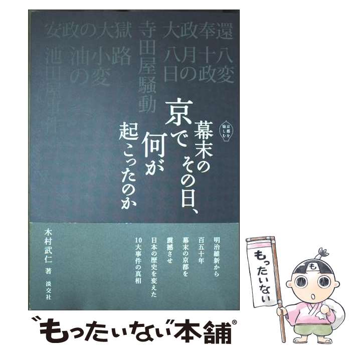 ����š� �����Τ����������ǲ��������ä��Τ� / ��¼��� / ø��� [ñ���ܡʥ��եȥ��С���]�ڥ᡼��������̵���ۡں�û������ã�б���