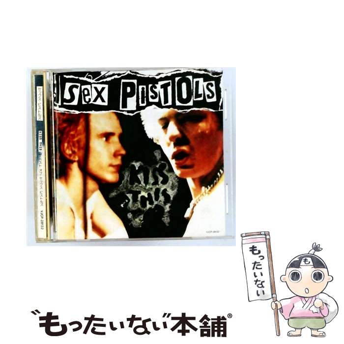 【中古】 勝手にしやがれ！！ SHM－CD セックス・ピス