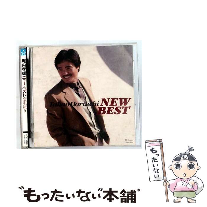 【中古】 堀内孝雄/ 恋唄綴り～ニュー・ベスト / 堀内孝雄 / ポリスター [CD]【メール便送料無料】【最..