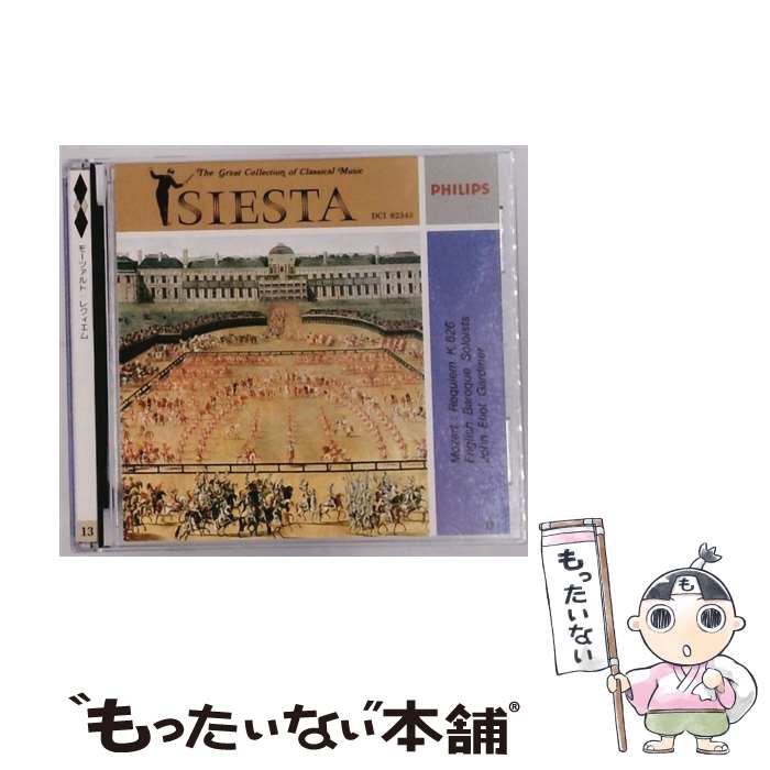 【中古】 レクイエム・ニ短調/CD/TOCE-7086 / パーチェ(パトリシア), スウェーデン放送合唱団, ストックホルム室内合唱団, マイヤー(ヴァル / [CD]【メール便送料無料】【最短翌日配達対応】