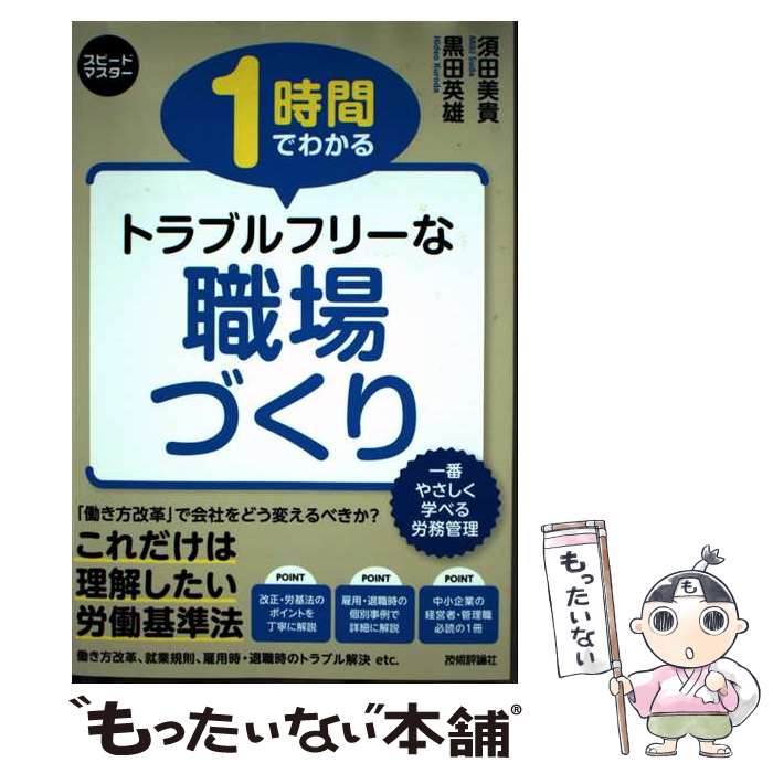 š 1֤Ǥ狼ȥ֥ե꡼ʿŤ /   / ɾ [ñܡʥեȥС]ڥ᡼̵ۡںûãб