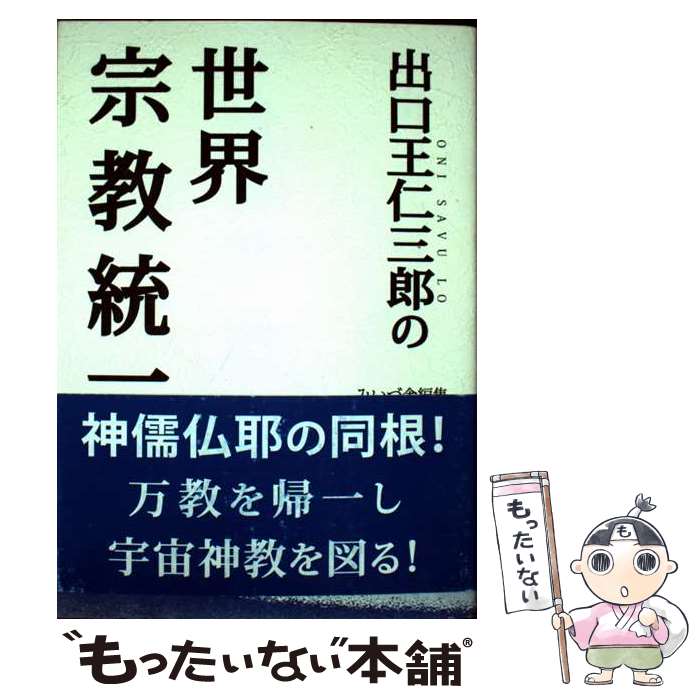 ����š� �и����λ�Ϻ�������������� / �ߤ��ż�, �и� ���λ�Ϻ / �ߤ��ż� [ñ����]�ڥ᡼��������̵���ۡں�û������ã�б���