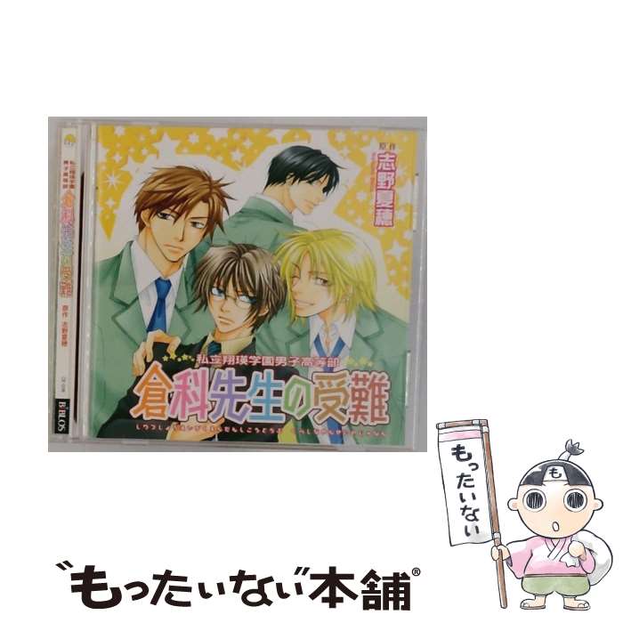 ����š� Cue Egg Label �����ǥɥ��CD ��Ω�Ʊͳر��˻ҹ����� �Ҳ������μ��� �ɥ��CD ,����� �Ҳ���� ,ʿ������ ����� ,�ⶶ���� �� / / [CD]�ڥ᡼��������̵���ۡں�û������ã�б���