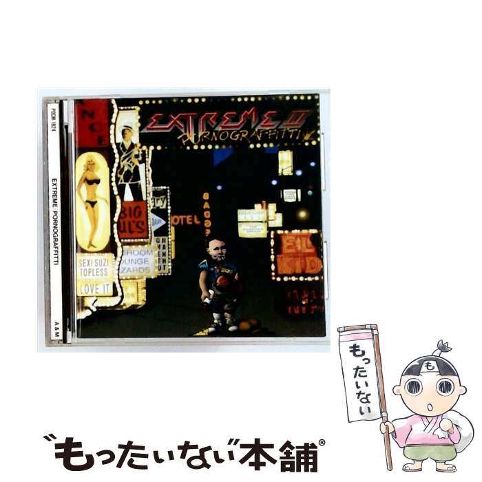 【中古】 Pornograffitti エクストリーム / EXTREME / A&M [CD]【メール便送料無料】【最短翌日配達対応】