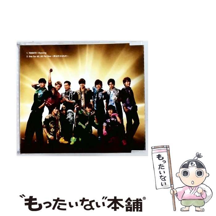 [중고] BOYS AND MEN / YAMATO Dancing 미즈노 승반 / BOYS AND MEN / 유니버설 뮤직 [CD] [메일 서비스 무료 배송] [최단 다음날 배달 대응]