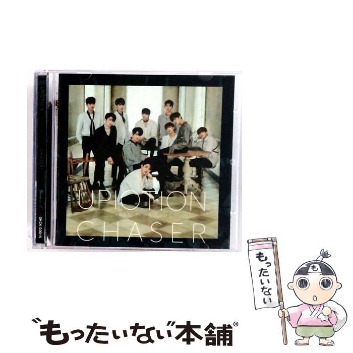 【中古】 CHASER 通常盤A UP10TION / UP10TION / Kiss Entertainment I [CD]【メール便送料無料】【最短翌日配達対応】