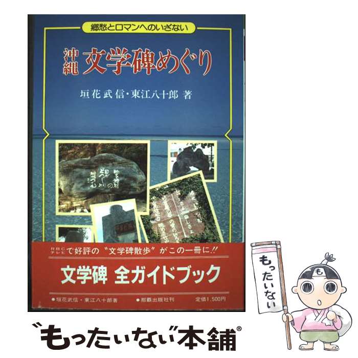 š Ϥȸ롦Ϥ Ի׵ĤϤΤ / Ŵ / ƽǼ [ñ]ڥ᡼̵ۡںûãб