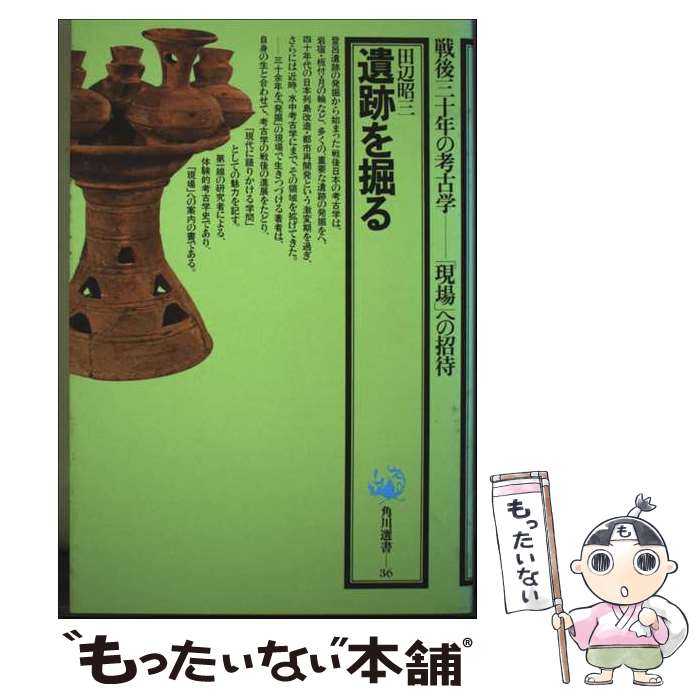 ����š� ���פ򷡤� / ���� ���� / KADOKAWA [ñ����]�ڥ᡼��������̵���ۡں�û������ã�б���