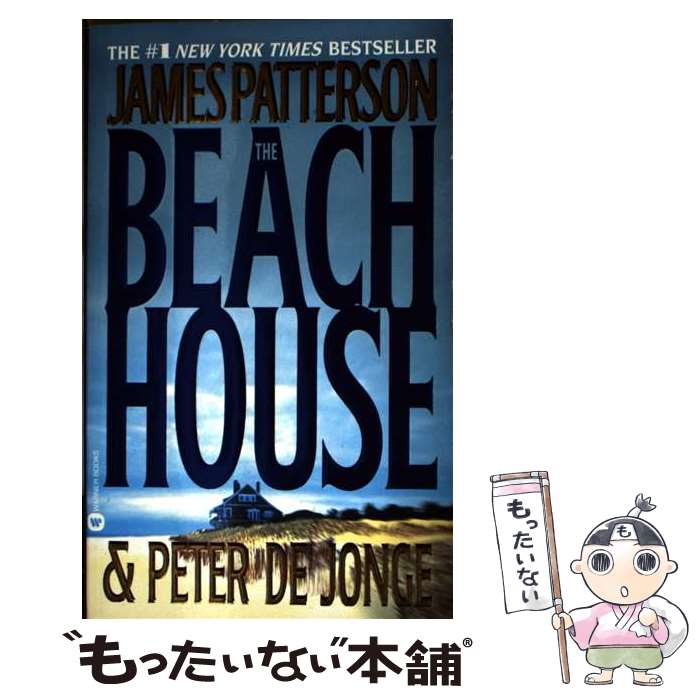 【中古】 BEACH HOUSE,THE(A) / James Patterson, Peter de Jonge / Grand Central Publis...