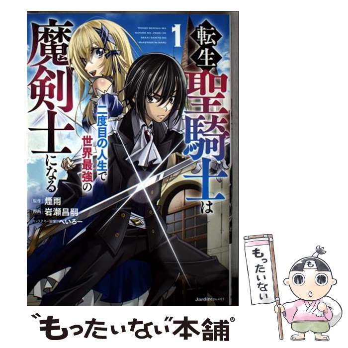 ����š� ž�������Τ������ܤο����������Ƕ�������Τˤʤ��1�� / ���� ���� / �¶�Ƿ���ܼ� [���ߥå�]�ڥ᡼��������̵���ۡں�û������ã�б���