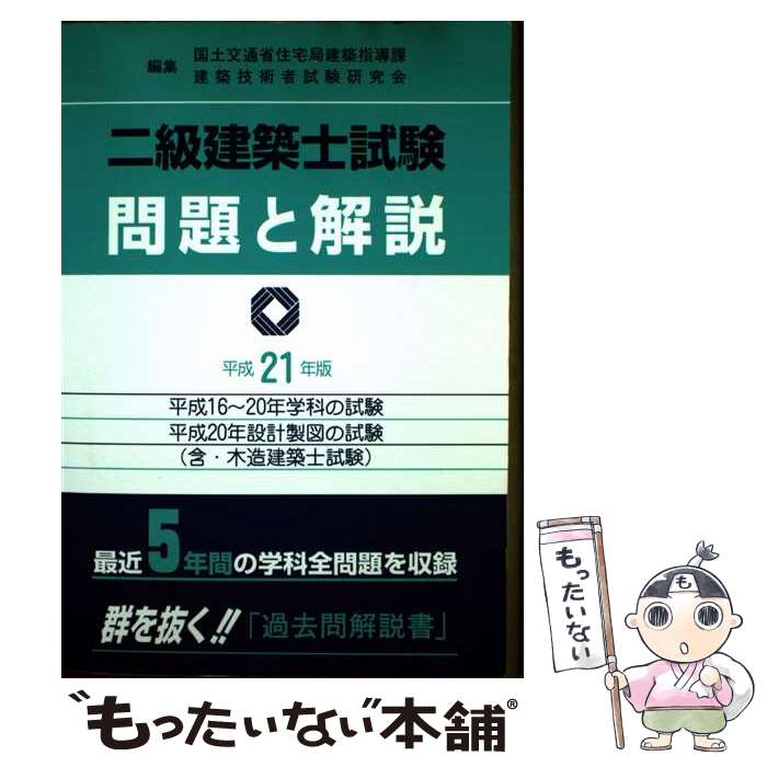 š ۻλȲ ʿ21ǯ / ڸ̾ʽɷۻƳ, ۵ѼԻ / ⥱ؽǼ [ñ]ڥ᡼̵ۡںû...