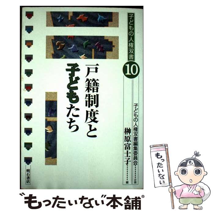 ����š� �������٤ȻҤɤ⤿�� / �Ҥɤ�ο͸��н��Խ��Ѱ���, �縶 �ٻλ� / ���н�Ź [ñ����]�ڥ᡼��������̵���ۡں�û������ã�б���