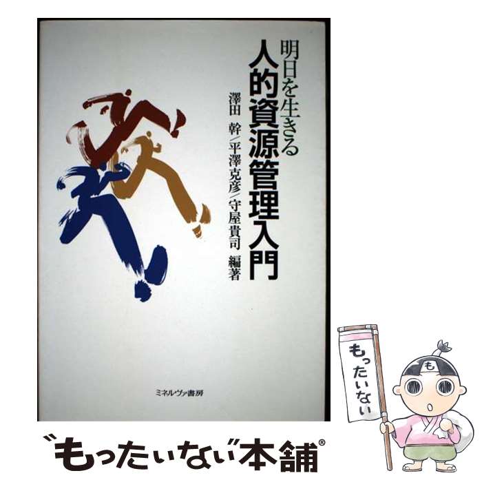 ����š� �������������Ū�񸻴������� / ߷�� �� / �ߥͥ������˼ [ñ����]�ڥ᡼��������̵���ۡں�û������ã�б���