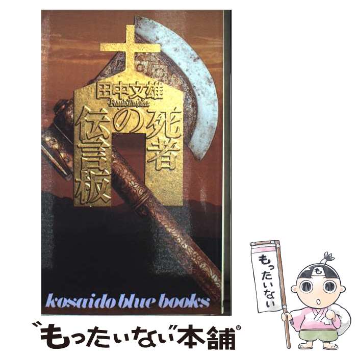 š Ԥ /  ʸͺ / עƲ []ڥ᡼̵ۡںûãб