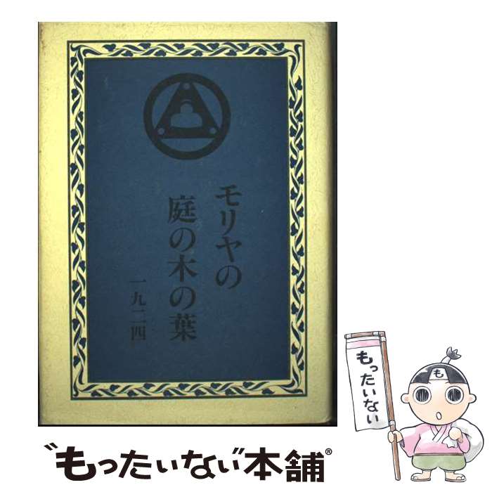 ����š� ����������ڤ��ա�1�� / ε��ʸ�� / ε��ʸ�� [�ڡ��ѡ��Хå�]�ڥ᡼��������̵���ۡں�û������ã�б���