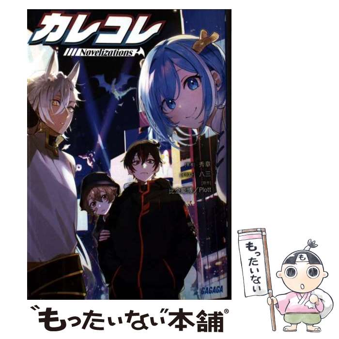 š 쥳졡Novelizations / , Ȭ / ش [ʸ]ڥ᡼̵ۡںûãб