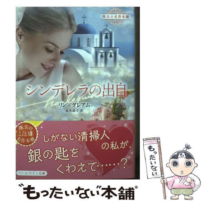 ����š� ����ǥ��νм� / ��� ���쥢��, ���� ���� / �ϡ��ѡ�����󥺡�����ѥ� [ʸ��]�ڥ᡼��������̵���ۡں�û������ã�б���