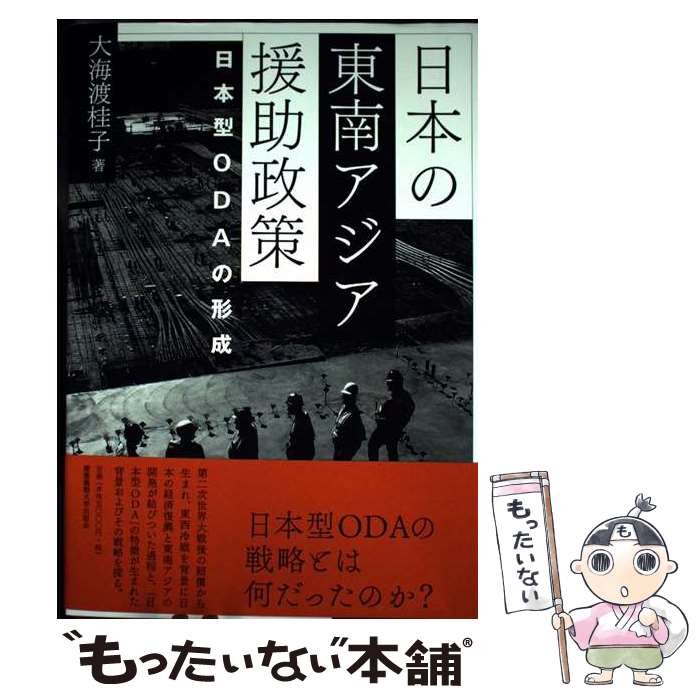 š ܤ ܷODAη / 糤 ˻ / ؽǲ [ñ]ڥ᡼̵ۡںûãб