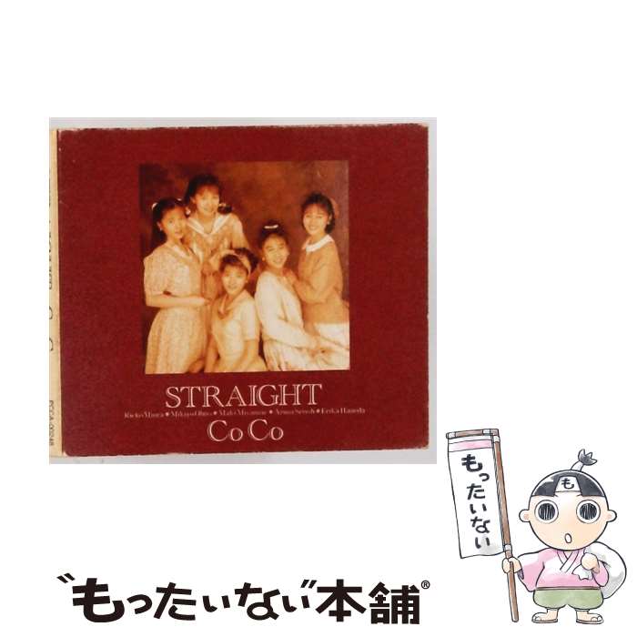 【中古】 CoCo/ ストレート / CoCo / ポニーキ