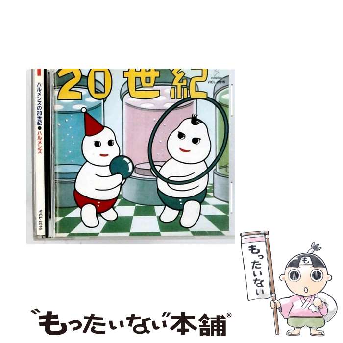 š ϥ󥺤208/CD/VICL-70094 / ϥ / ӥ󥿥ƥ [CD]ڥ᡼̵ۡںûãб