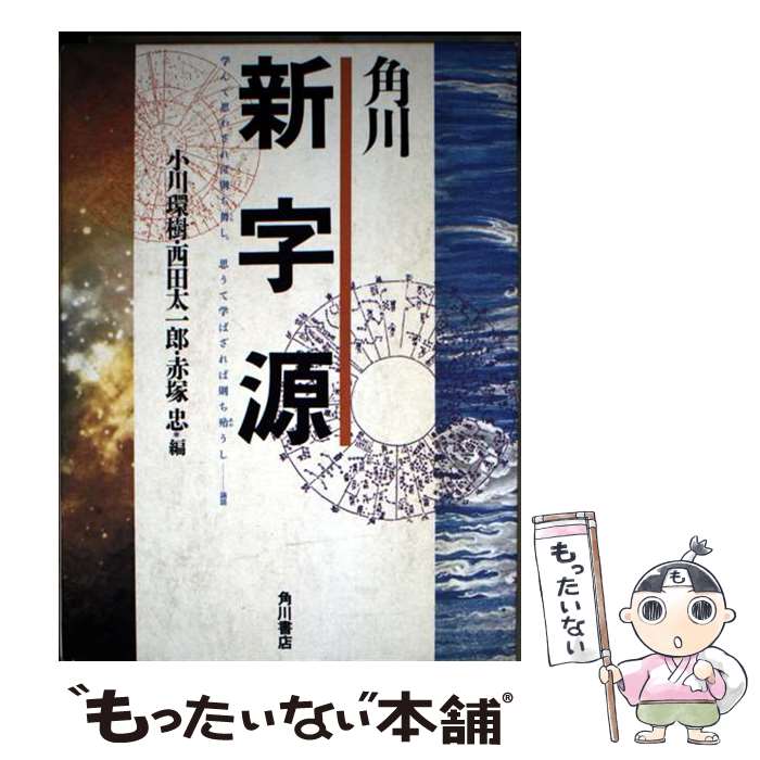 ����š� ������� / ���� �ļ� / KADOKAWA [�ڡ��ѡ��Хå�]�ڥ᡼��������̵���ۡں�û������ã�б���