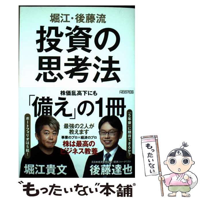 ����š� �ٹ�����ƣή�����λ׹�ˡ / �ٹ���ʸ, ��ƣã�� / �˥塼���ԥå��� [ñ���ܡʥ��եȥ��С���]�ڥ᡼��������̵���ۡں�û������ã�б���