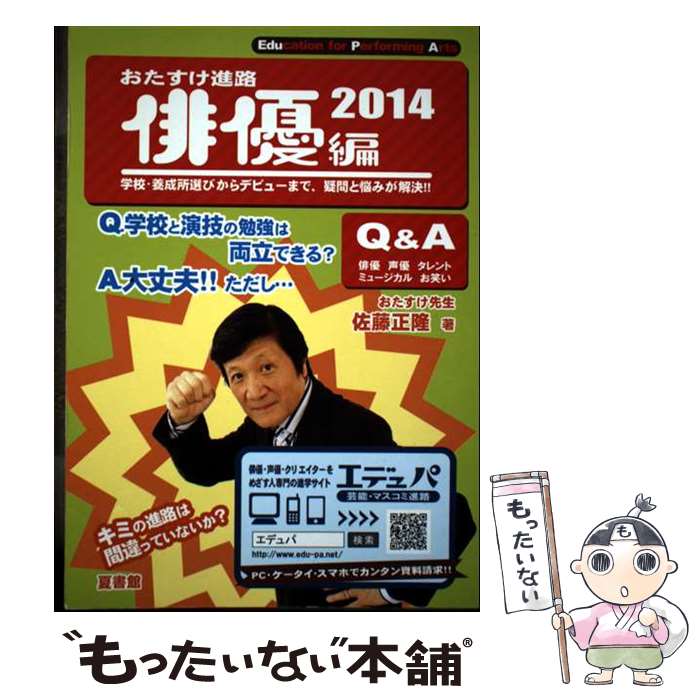 š ϩ ͥԡ2014 / ƣδ / ƽ [ñ]ڥ᡼̵ۡںûãб