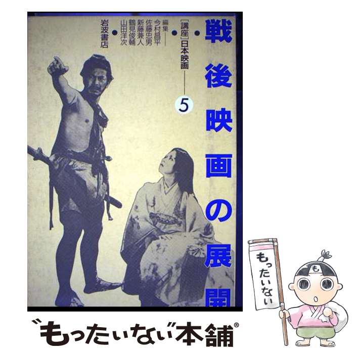 š ֺܱǲ 5 / ¼ ʿ / ȽŹ [ñ]ڥ᡼̵ۡںûãб