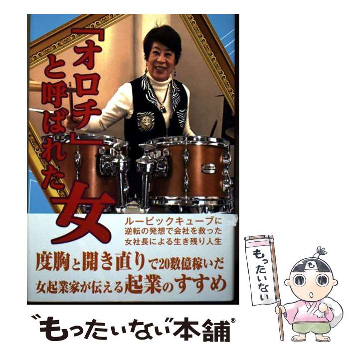 š ֥פȸƤФ줿 /   / ѥǥ [ñ]ڥ᡼̵ۡںûãб