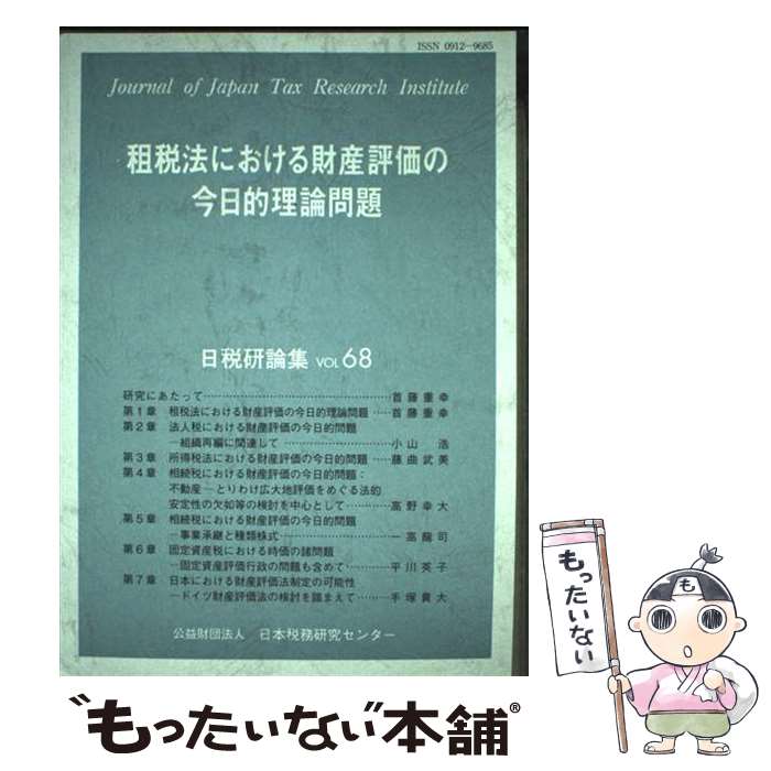 š ˡˤ⻺ɾκŪ / ̳楻- / ̳楻󥿡 [ñ]ڥ᡼̵ۡںûãб