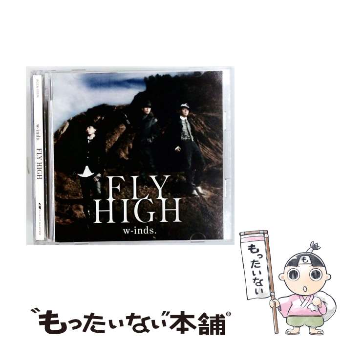 【中古】 FLY HIGH 初回限定盤B / w－inds． / w-inds. / ポニーキャニオン CD 【メール便送料無料】【最短翌日配達対応】