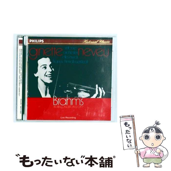 【中古】 ブラームス：ヴァイオリン協奏曲 / ヌヴー / ヌブー(ジネット) / マーキュリー・ミュージックエンタテインメント [CD]【メール便送料無料】【最短翌日配達対応】