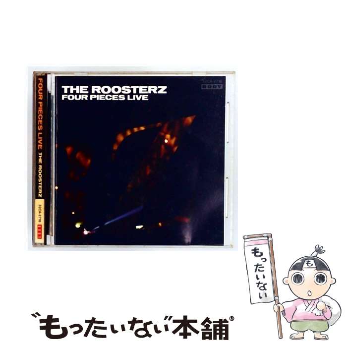 【中古】 FOUR　PIECES　LIVE/CD/32CA-2716 / ザ・ルースターズ / 日本コロムビア [CD]【メール便送料無料】【最短翌日配達対応】