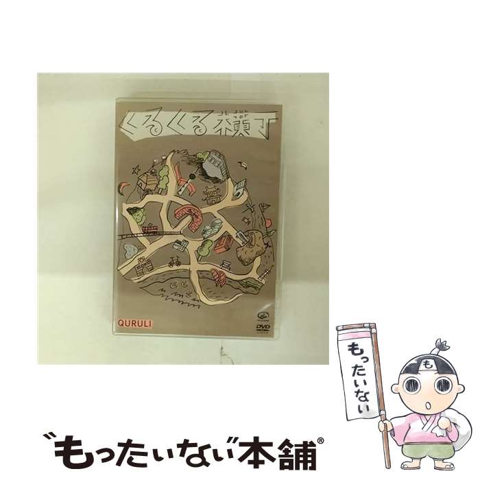 š 뤯벣/DVD/VIZL-1249 / ӥ󥿥ƥ [DVD]ڥ᡼̵ۡںûãб