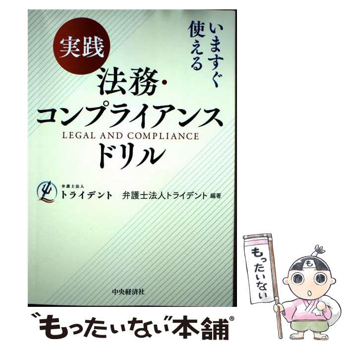 š ޤȤ롡ˡ̳ץ饤󥹥ɥ / ۸ˡͥȥ饤ǥ / кѥ롼ץѥ֥å [ñ]ڥ᡼̵ۡں...